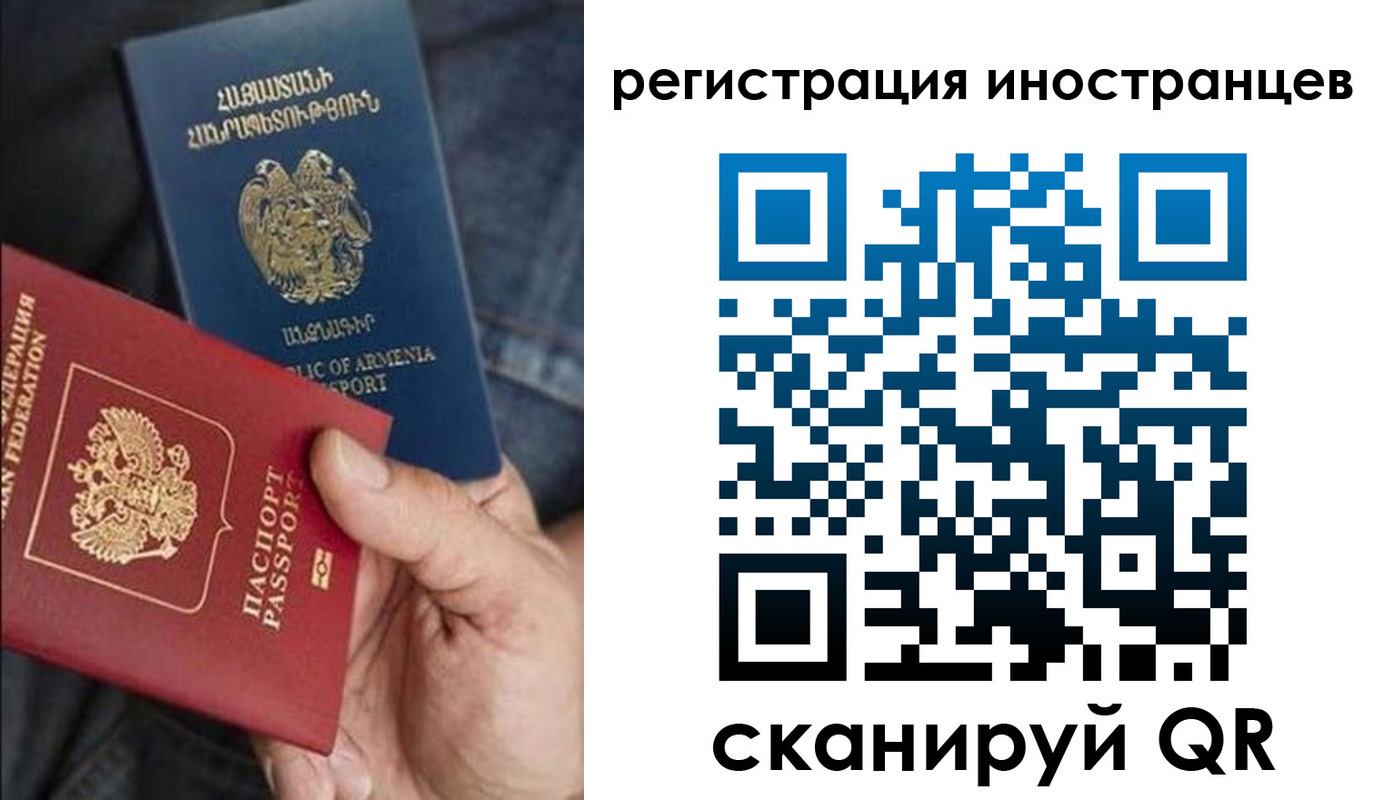временная регистрация поиск в Александровске-Сахалинском