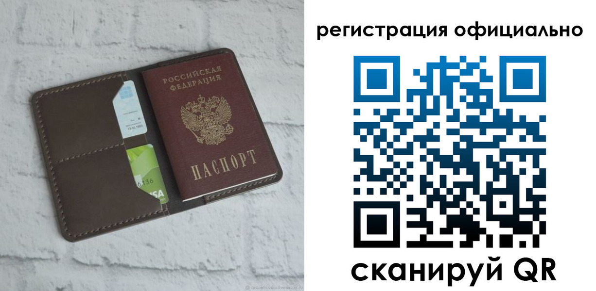 прописка для школы в Александровске-Сахалинском