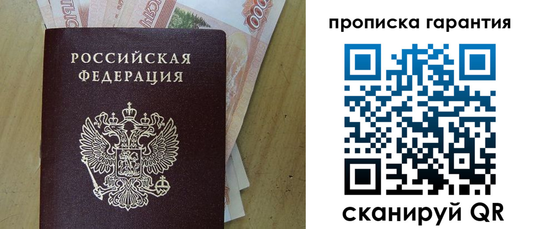 временная регистрация госуслуги в Александровске-Сахалинском