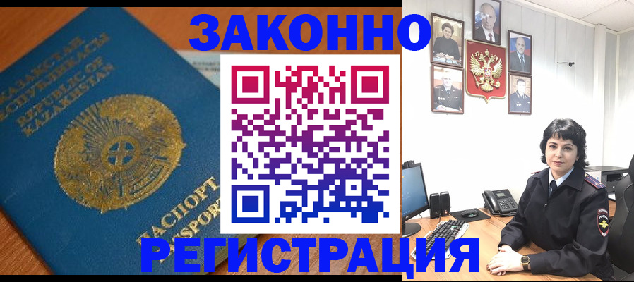 форма 3 в Александровске-Сахалинском