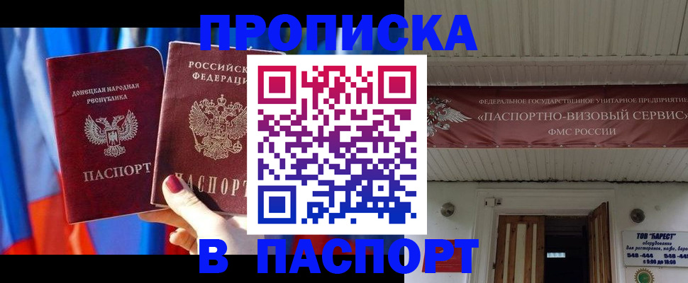 регистрация для школы в Александровске-Сахалинском